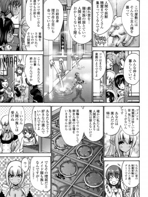 [西川康] ねっとり嫁母疼き発情り [DL版]_146
