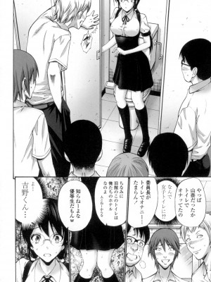 [西川康] ねっとり嫁母疼き発情り [DL版]_111