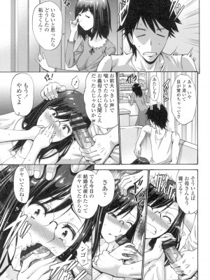 [西川康] ねっとり嫁母疼き発情り [DL版]_034