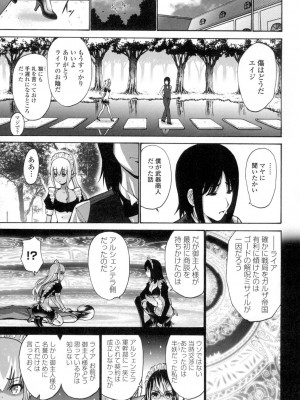 [西川康] ねっとり嫁母疼き発情り [DL版]_216