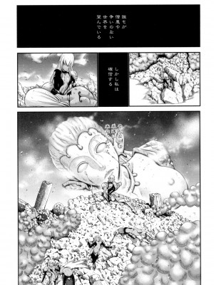 [西川康] ねっとり嫁母疼き発情り [DL版]_140