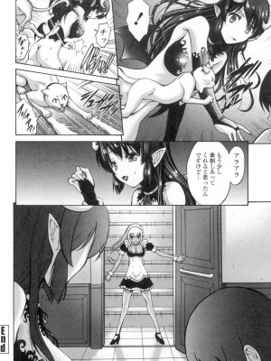 [西川康] ねっとり嫁母疼き発情り [DL版]_209