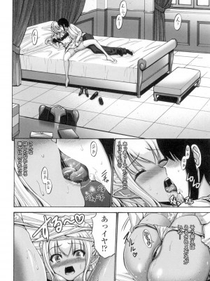 [西川康] ねっとり嫁母疼き発情り [DL版]_223