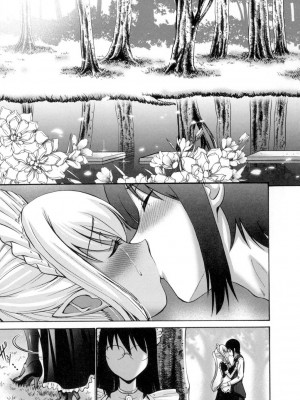 [西川康] ねっとり嫁母疼き発情り [DL版]_222