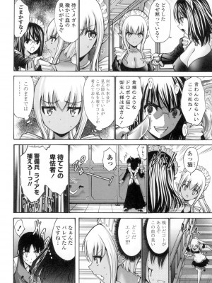 [西川康] ねっとり嫁母疼き発情り [DL版]_207