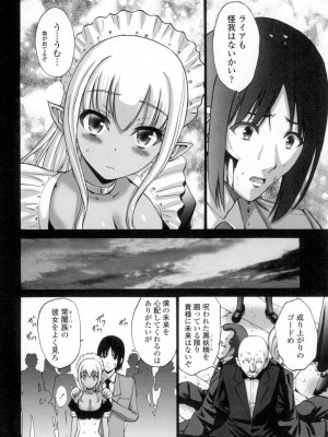[西川康] ねっとり嫁母疼き発情り [DL版]_165