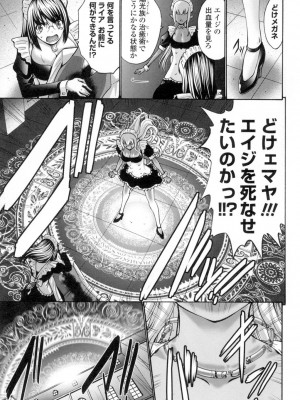 [西川康] ねっとり嫁母疼き発情り [DL版]_212