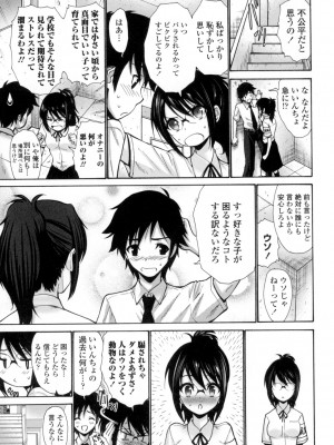 [西川康] ねっとり嫁母疼き発情り [DL版]_092