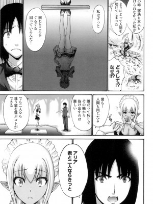 [西川康] ねっとり嫁母疼き発情り [DL版]_220