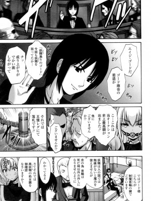 [西川康] ねっとり嫁母疼き発情り [DL版]_144