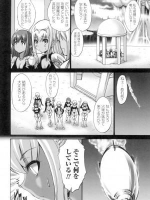 [西川康] ねっとり嫁母疼き発情り [DL版]_203