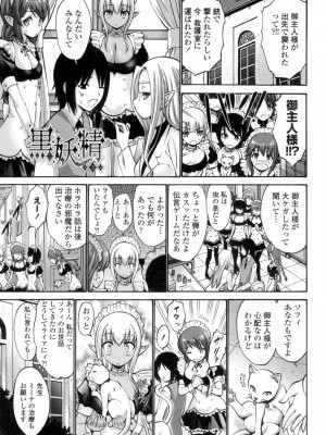 [西川康] ねっとり嫁母疼き発情り [DL版]_162