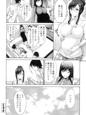 [西川康] ねっとり嫁母疼き発情り [DL版]_049