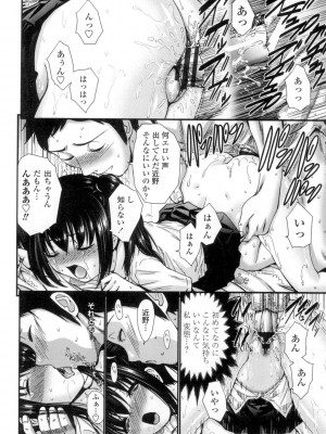 [西川康] ねっとり嫁母疼き発情り [DL版]_135