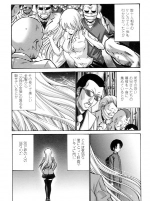 [西川康] ねっとり嫁母疼き発情り [DL版]_050