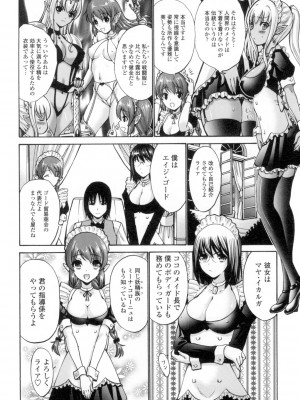 [西川康] ねっとり嫁母疼き発情り [DL版]_147