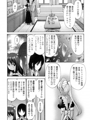 [西川康] ねっとり嫁母疼き発情り [DL版]_186