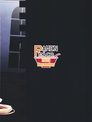 [らーめんらいす (らじー)] 発情セイアですまない (ブルーアーカイブ) [DL版]_28