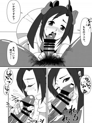 [POWERPLAY (よろず)] 対戦格ゲーヒロインズ輪姦乱交アラカルト!～EXTRA ROUND～ (よろず) [DL版]_114