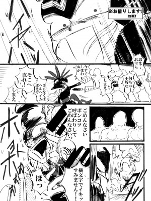 [POWERPLAY (よろず)] 対戦格ゲーヒロインズ輪姦乱交アラカルト!～EXTRA ROUND～ (よろず) [DL版]_141