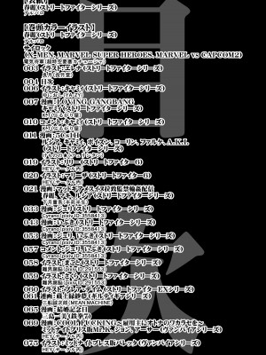 [POWERPLAY (よろず)] 対戦格ゲーヒロインズ輪姦乱交アラカルト!～EXTRA ROUND～ (よろず) [DL版]_007