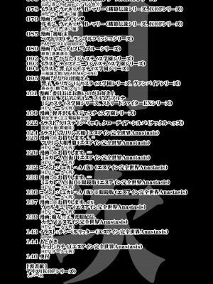 [POWERPLAY (よろず)] 対戦格ゲーヒロインズ輪姦乱交アラカルト!～EXTRA ROUND～ (よろず) [DL版]_006