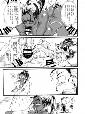 [POWERPLAY (よろず)] 対戦格ゲーヒロインズ輪姦乱交アラカルト!～EXTRA ROUND～ (よろず) [DL版]_107