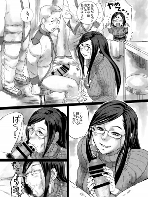 [POWERPLAY (よろず)] 対戦格ゲーヒロインズ輪姦乱交アラカルト!～EXTRA ROUND～ (よろず) [DL版]_101