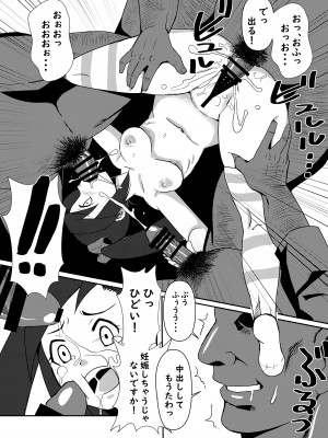 [POWERPLAY (よろず)] 対戦格ゲーヒロインズ輪姦乱交アラカルト!～EXTRA ROUND～ (よろず) [DL版]_121