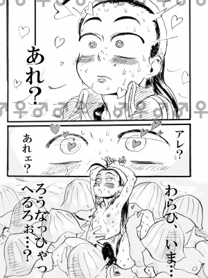 [POWERPLAY (よろず)] 対戦格ゲーヒロインズ輪姦乱交アラカルト!～EXTRA ROUND～ (よろず) [DL版]_109