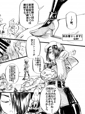 [POWERPLAY (よろず)] 対戦格ゲーヒロインズ輪姦乱交アラカルト!～EXTRA ROUND～ (よろず) [DL版]_131