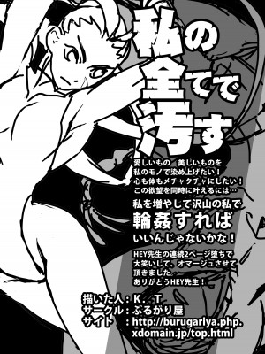 [POWERPLAY (よろず)] 対戦格ゲーヒロインズ輪姦乱交アラカルト!～EXTRA ROUND～ (よろず) [DL版]_012