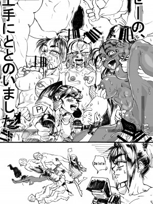 [POWERPLAY (よろず)] 対戦格ゲーヒロインズ輪姦乱交アラカルト!～EXTRA ROUND～ (よろず) [DL版]_112