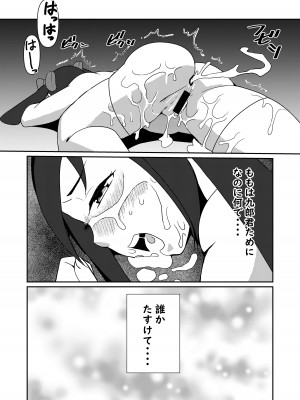 [POWERPLAY (よろず)] 対戦格ゲーヒロインズ輪姦乱交アラカルト!～EXTRA ROUND～ (よろず) [DL版]_125