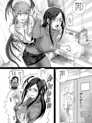 [POWERPLAY (よろず)] 対戦格ゲーヒロインズ輪姦乱交アラカルト!～EXTRA ROUND～ (よろず) [DL版]_100