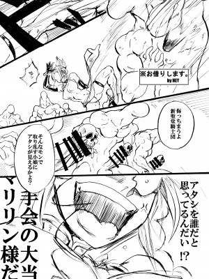 [POWERPLAY (よろず)] 対戦格ゲーヒロインズ輪姦乱交アラカルト!～EXTRA ROUND～ (よろず) [DL版]_129