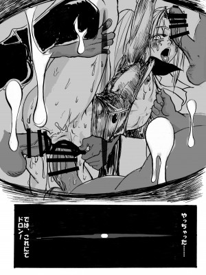 [POWERPLAY (よろず)] 対戦格ゲーヒロインズ輪姦乱交アラカルト!～EXTRA ROUND～ (よろず) [DL版]_146