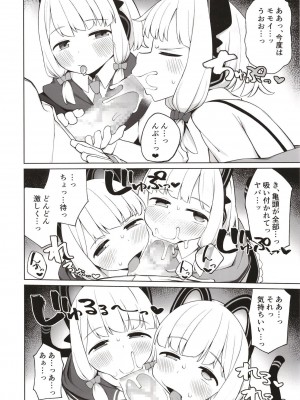 [ぷにぷにのほっぺ (かわよい)] 耽溺する二重奏 (ブルーアーカイブ) [DL版]_10