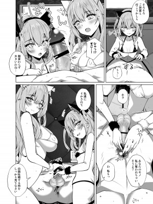 [さくらがーでん (しろすず)] 【ホ込み0円】逆NTR配信ごっこ【レイヤー2+1】 (その着せ替え人形は恋をする) [DL版]_10