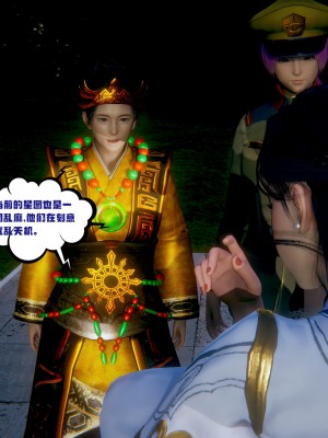 [瓍瑭] 愛之原力 28_0010
