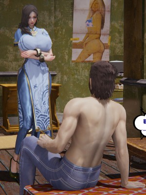 [瓍瑭] 愛之原力 28_0029