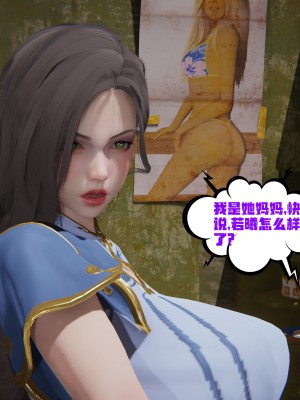 [瓍瑭] 愛之原力 28_0033