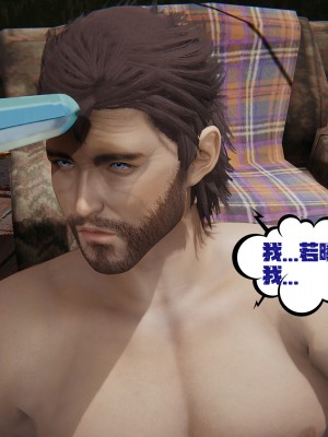 [瓍瑭] 愛之原力 28_0034