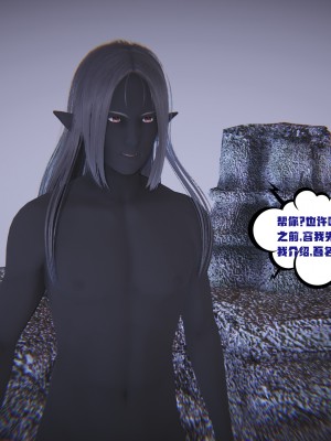 [瓍瑭] 愛之原力 29_0006