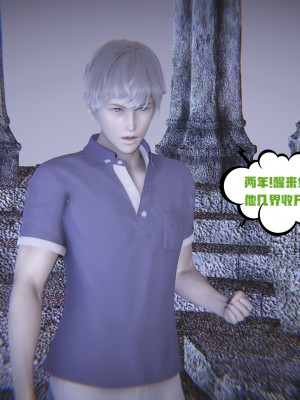 [瓍瑭] 愛之原力 29_0025