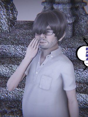 [瓍瑭] 愛之原力 29_0026