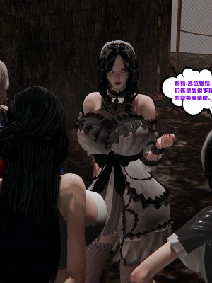 [瓍瑭] 愛之原力 29_0035