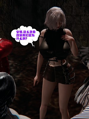 [瓍瑭] 愛之原力 29_0036