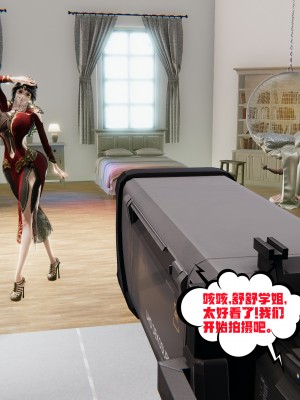 [瓍瑭] 愛之原力 29_0072