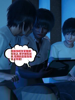 [瓍瑭] 愛之原力 29_0104